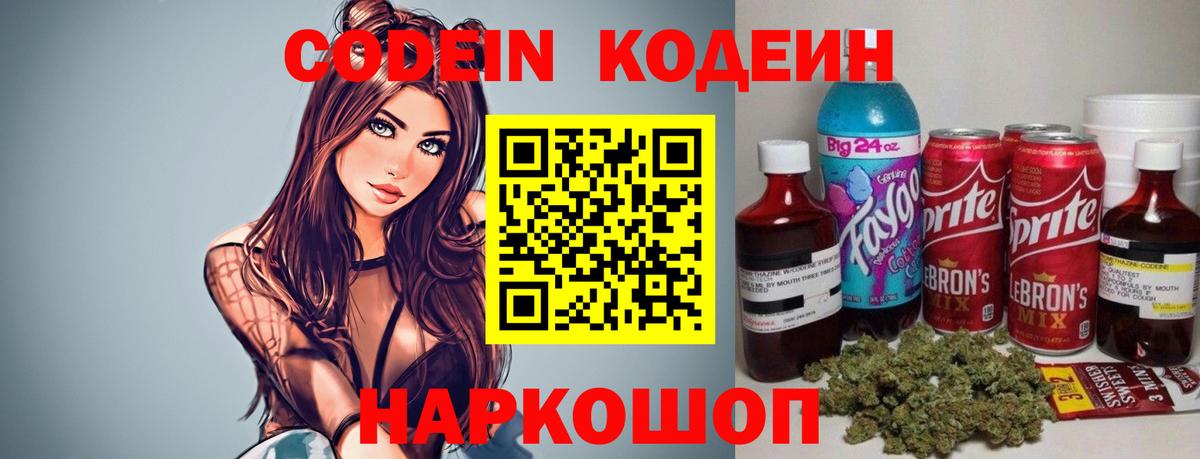 Галлюциногенные грибы Родники