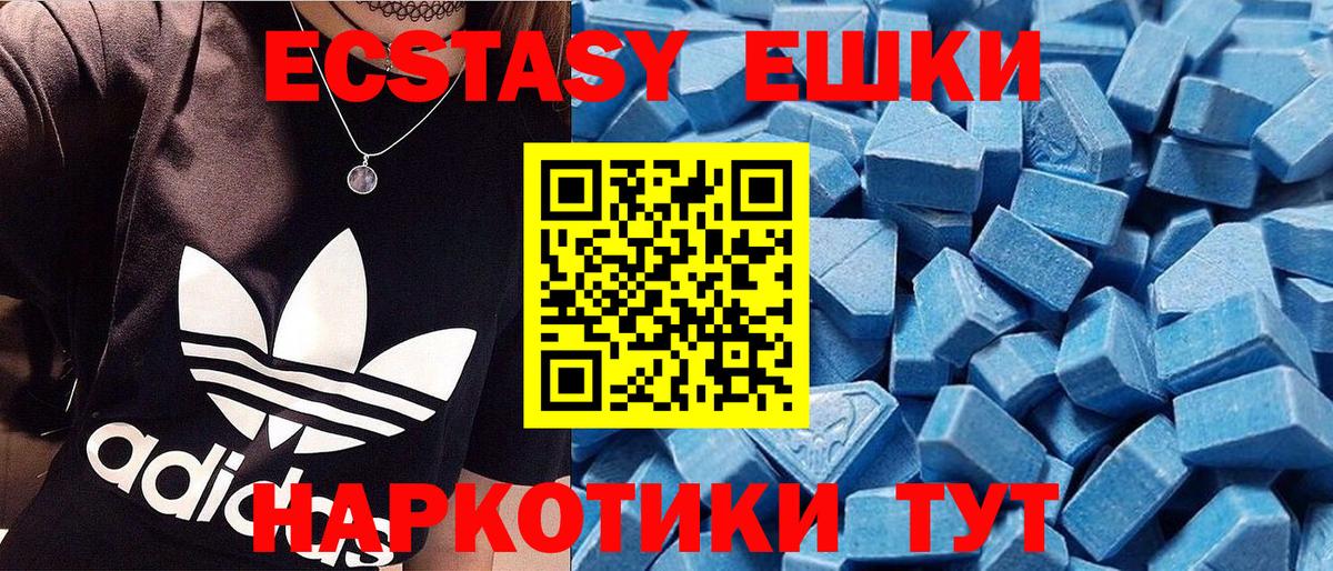 Родники  Экстази  Вход с VPN  ЭКСТАЗИ VHQ  Экстази XTC 