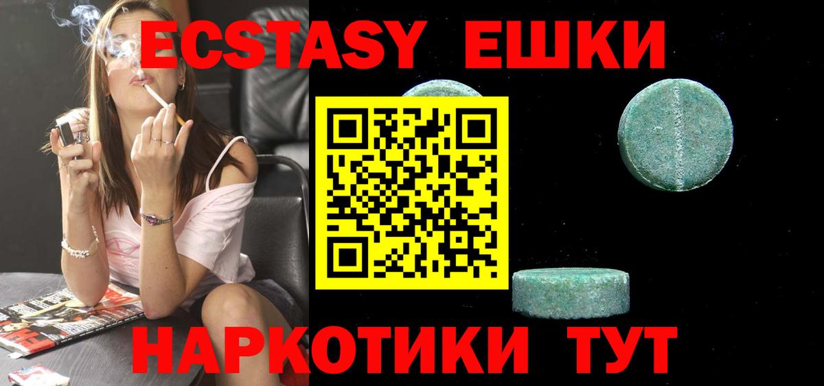 Ecstasy mix Родники