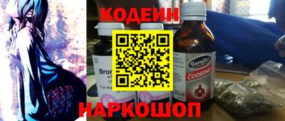 герыч Северобайкальск