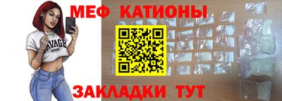 герыч Северобайкальск