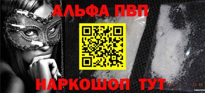 герыч Северобайкальск
