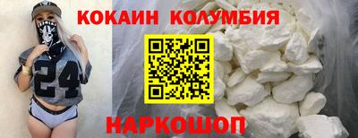 марки nbome Свободный