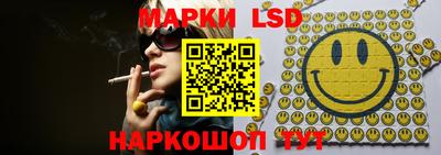 марки nbome Свободный