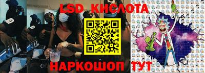 экстази Севастополь