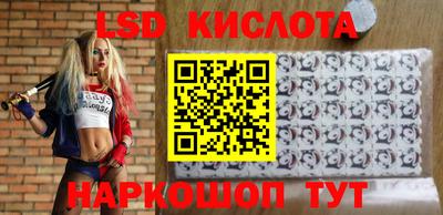 герыч Северобайкальск