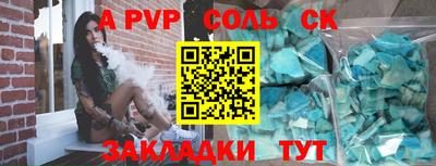 экстази Севастополь
