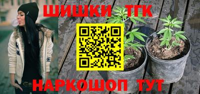 герыч Северобайкальск