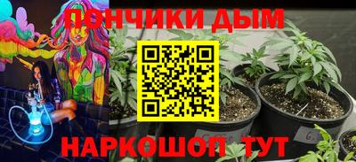 герыч Северобайкальск