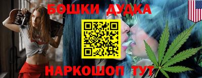 марки nbome Свободный