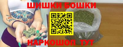 герыч Северобайкальск
