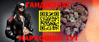 герыч Северобайкальск