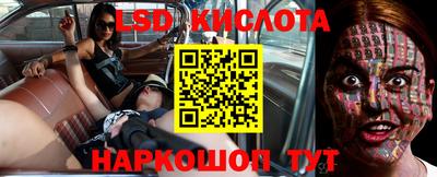 экстази Севастополь