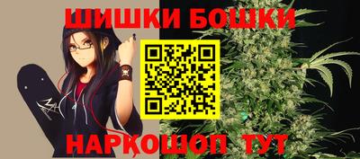 герыч Северобайкальск