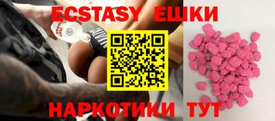 герыч Северобайкальск