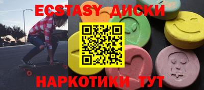 герыч Северобайкальск