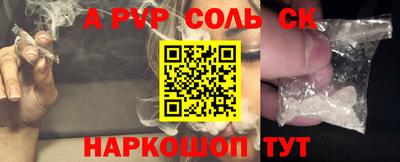 герыч Северобайкальск