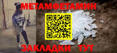 экстази Севастополь