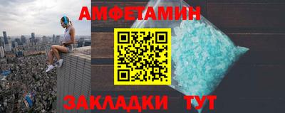 экстази Севастополь