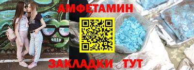 экстази Севастополь