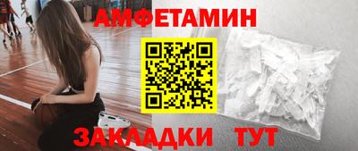 герыч Северобайкальск