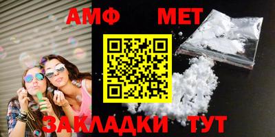 герыч Северобайкальск