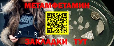 герыч Северобайкальск