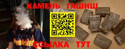герыч Северобайкальск