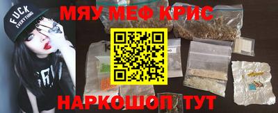 экстази Севастополь
