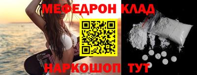 герыч Северобайкальск
