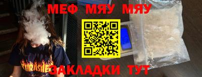 экстази Севастополь