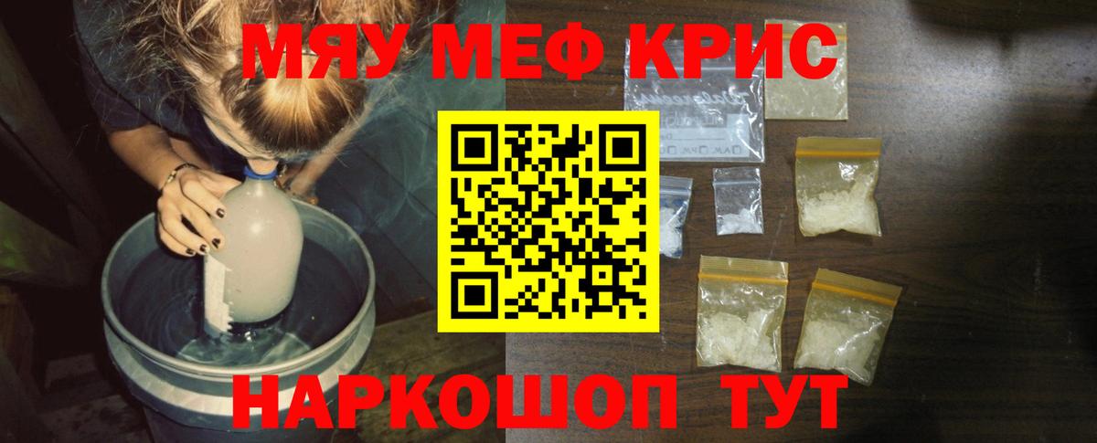 Родники  Конопля  Вход с VPN  Где купить наркотики?  Метамфетамин  ГАШИШ  МЕФ кристаллы  A PVP СК кристаллы  Cocaine 