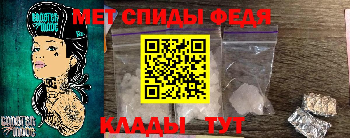 Родники  Метамфетамин витя  Вход с VPN  Метамфетамин витя 