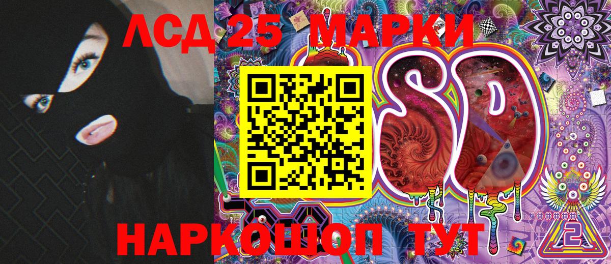 Родники  Марки N-bome 1,8мг  Вход с VPN 