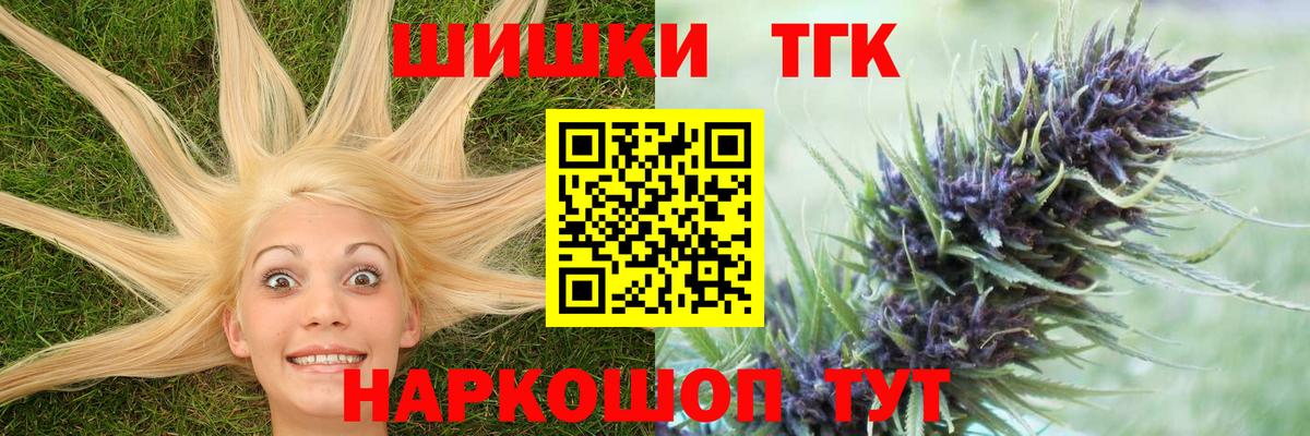Шишки марихуана MAZAR  Марихуана сатива  Каннабис Bruce Banner  Вход с VPN  Родники 